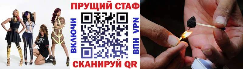 Наркошоп Шахунья Конопля  СОЛЬ  Меф 