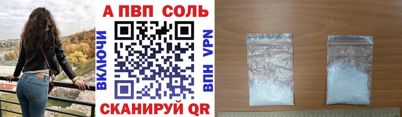 где можно купить   Шахунья  A-PVP крисы CK 