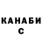 Альфа ПВП крисы CK tty_port