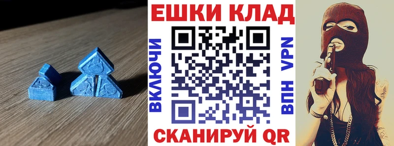 наркотики  Шахунья  ЭКСТАЗИ таблы 