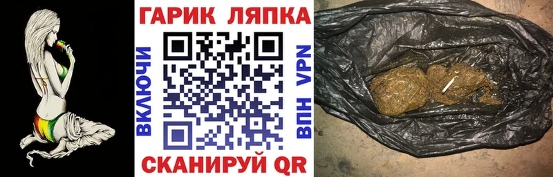 ГАШИШ ice o lator  кракен маркетплейс  Шахунья 