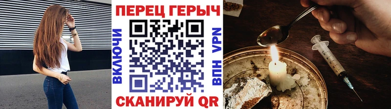 Героин VHQ  что такое   Шахунья 