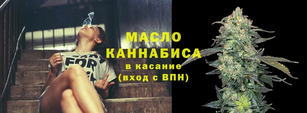 альфа пвп Надым