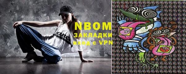 MDMA Арсеньев