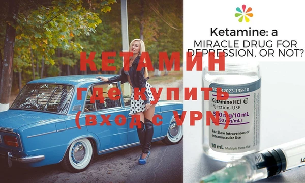 MDMA Арсеньев