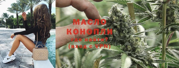 MDMA Арсеньев