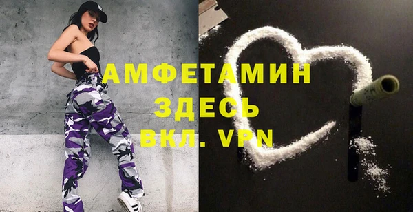 MDMA Арсеньев