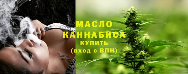 MDMA Арсеньев