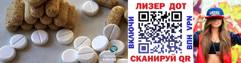 shop телеграм Шахунья Лсд 25 экстази кислота купить