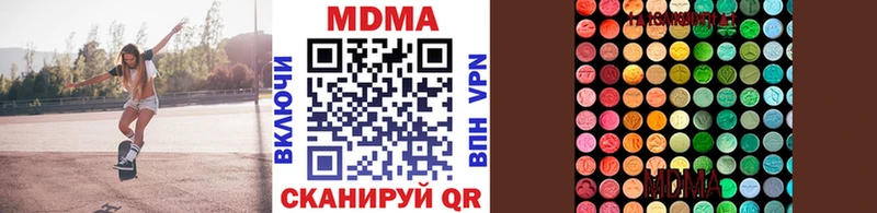 купить наркоту  Шахунья  МДМА молли 