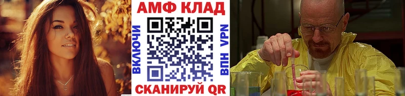 МЕТАМФЕТАМИН мет  что такое наркотик  Шахунья 