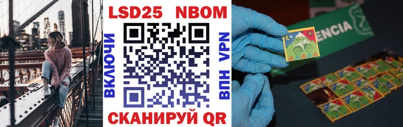 наркошоп  Шахунья  Марки 25I-NBOMe 1,5мг 