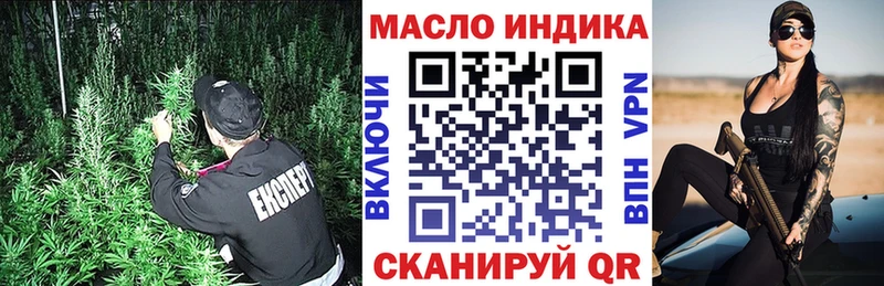 ТГК гашишное масло  Шахунья 